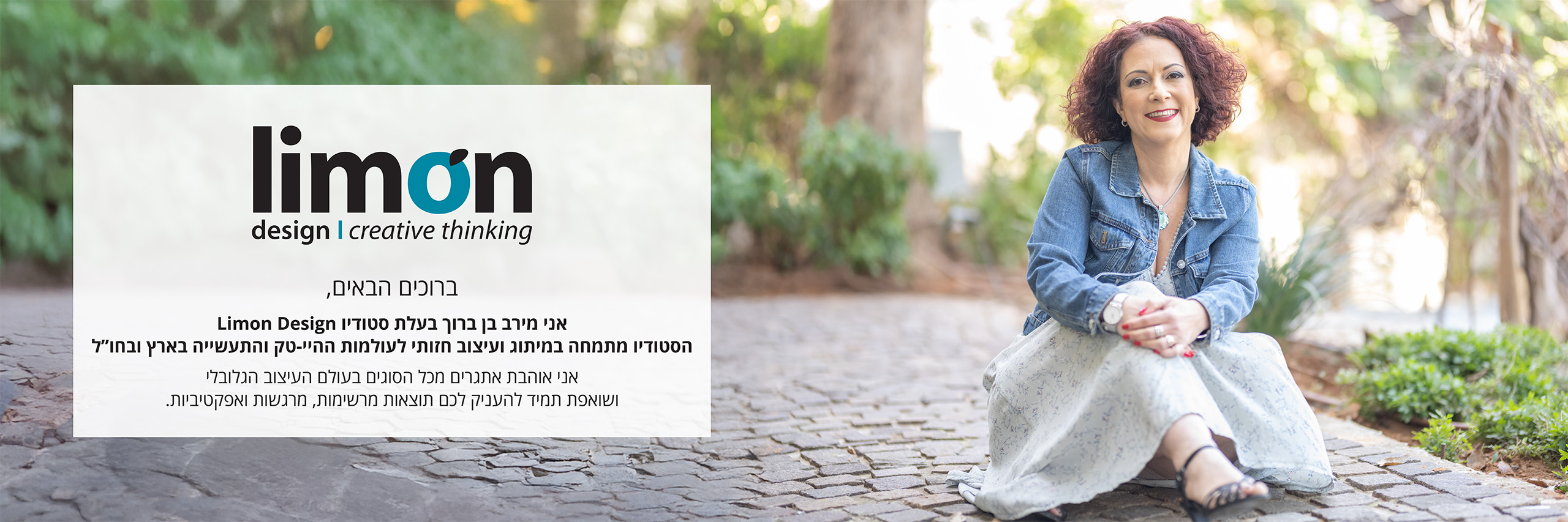 Limon Design - מיתוג ועיצוב חזותי לעולמות ההיי-טק